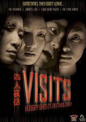 Visits: Hungry Ghost Anthology