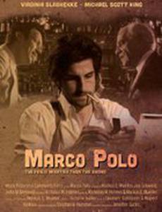 Marco Polo