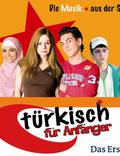Постер из фильма "Турецкий для начинающих" - 1