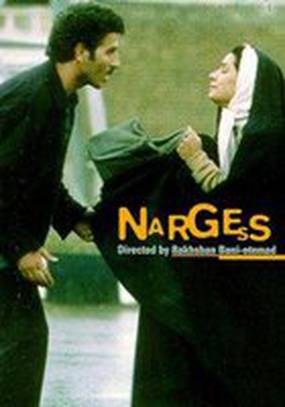 Nargess