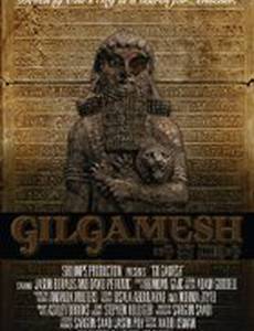 Gilgamesh