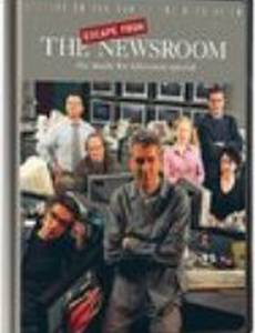 Escape from the Newsroom