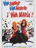Постер из фильма "Вива Мария!" - 1