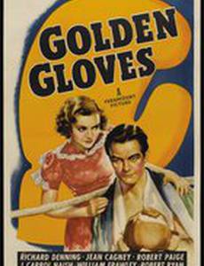 Golden Gloves