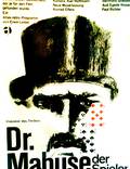 Постер из фильма "Доктор Мабузе, игрок" - 1