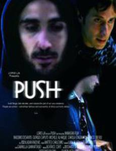 Push