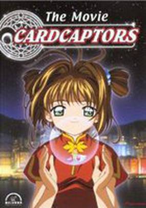 Cardcaptors: The Movie (видео)