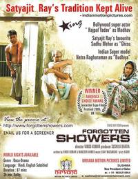 Постер Forgotten Showers