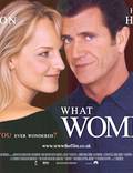 Постер из фильма "Чего хотят женщины" - 1
