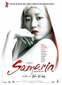 Постер Самаритянка
