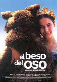 Постер Медвежий поцелуй
