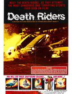 Death Riders