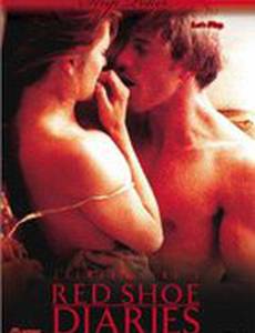 Дневники «Красной туфельки»