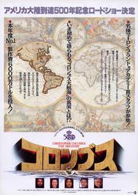 Постер Христофор Колумб: История открытий