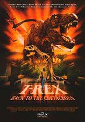 Т-Рекс: Исчезновение динозавров