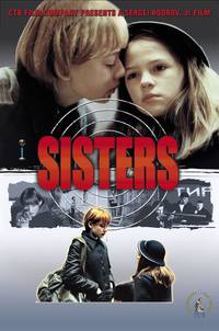 Постер Сестры