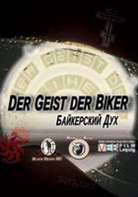 Der Geist der Biker (видео)