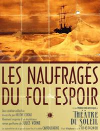 Постер Les Naufragés du Fol Espoir