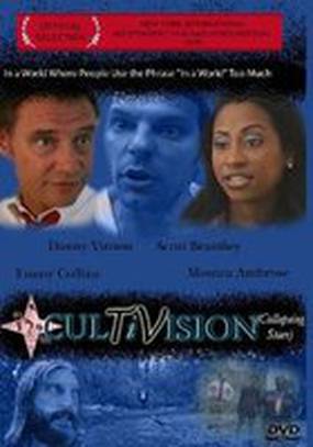 Cultivision (Collapsing Stars)