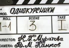 Кира Муратова снимает свой 21-й фильм