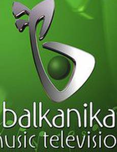 Balkan Music Awards