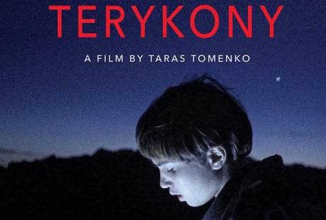 Украинский фильм "Терриконы" отобран в программу 72-го Берлинского кинофестиваля