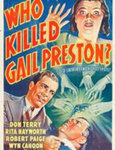 Кто убил Гейл Престон?