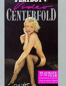 Playboy Video Centerfold: Playmate of the Year Heather Kozar (видео)