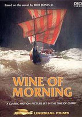 Wine of Morning