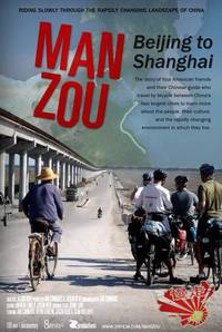 Постер Man Zou: Beijing to Shanghai