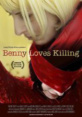 Benny Loves Killing