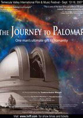 Journey to Palomar, America's First Journey Into Space