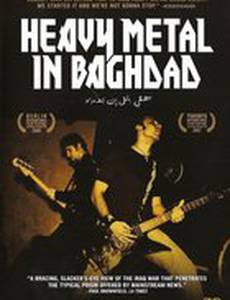 Хеви-метал в Багдаде