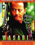 Постер из фильма "Васаби" - 1