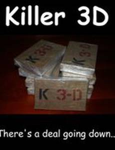 Killer 3D