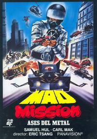 Постер Безумная миссия