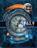 Постер из фильма "F 63.9 Болезнь любви" - 1