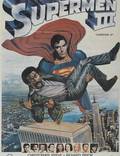 Постер из фильма "Супермен 3" - 1