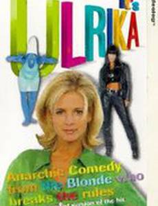 It's Ulrika!