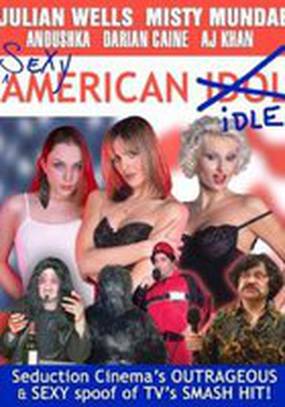 Sexy American Idle (видео)