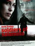 Постер из фильма "Солдаты Саламины" - 1