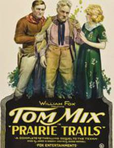 Prairie Trails