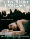 Постер из фильма "Настройщик землетрясений" - 1