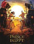 Постер из фильма "Принц Египта" - 1