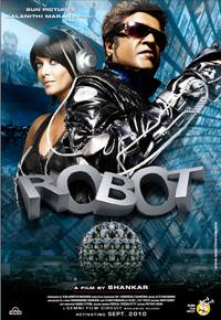 Постер Робот