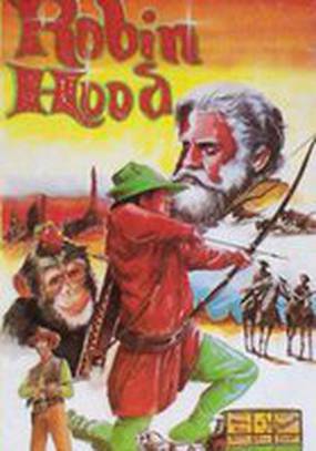 El pequeño Robin Hood