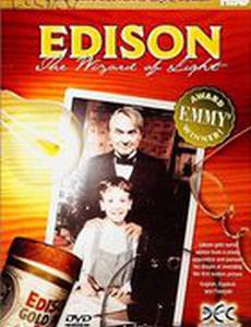 Эдисон – маг света
