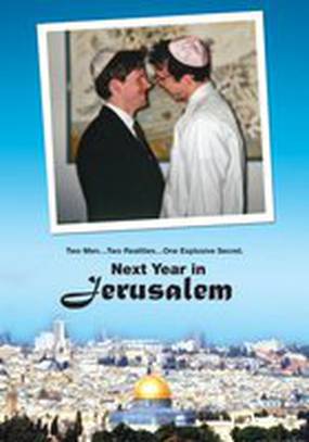 Next Year in Jerusalem