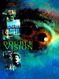 Постер Двойное видение