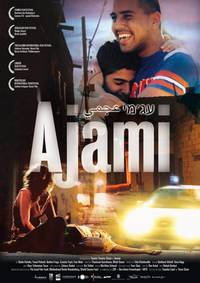 Постер Аджами